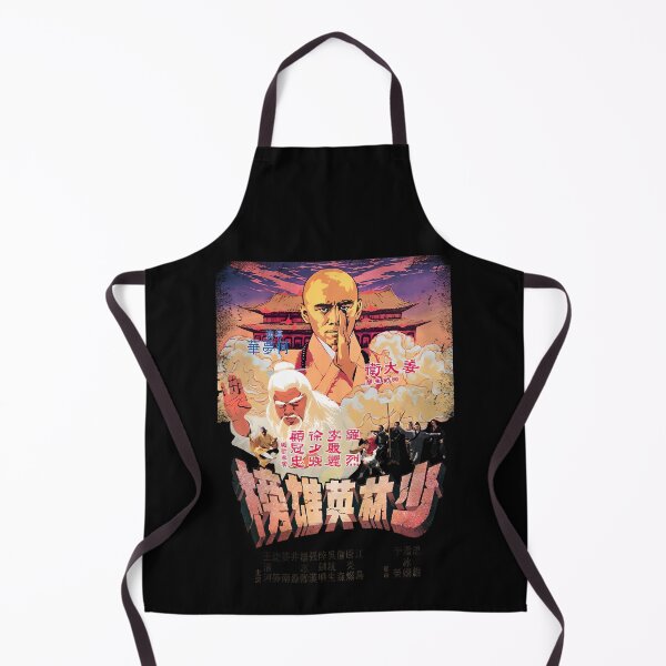 Item preview, Shaolin Sifu Pai Mei Kung Fu Martial Arts Vintage movie kung fu gift designed and sold by 8FistsofTees.