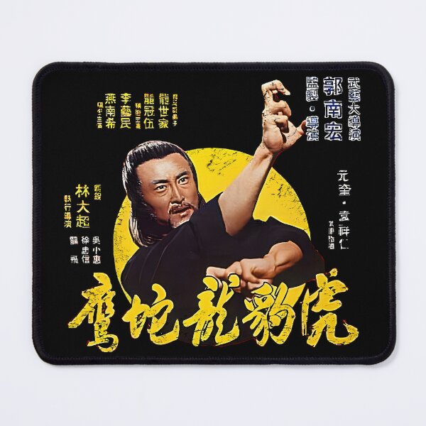 Item preview, Seven Grand Masters Kung Fu Martial Arts Vintage movie kung fu gift designed and sold by 8FistsofTees.