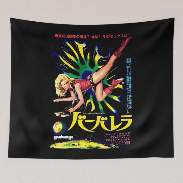 Item preview, Barbarella designed and sold by ShopArtKatri.