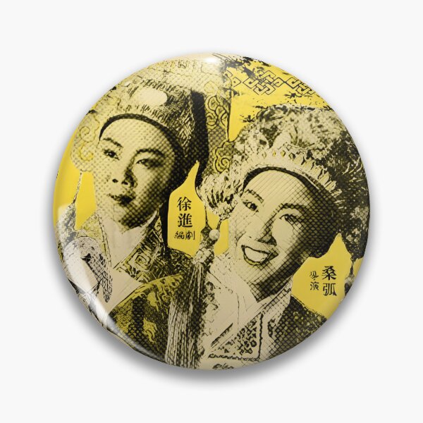 Item preview, Chinese Show Asian culture ticket T-Shirt designed and sold by 8FistsofTees.