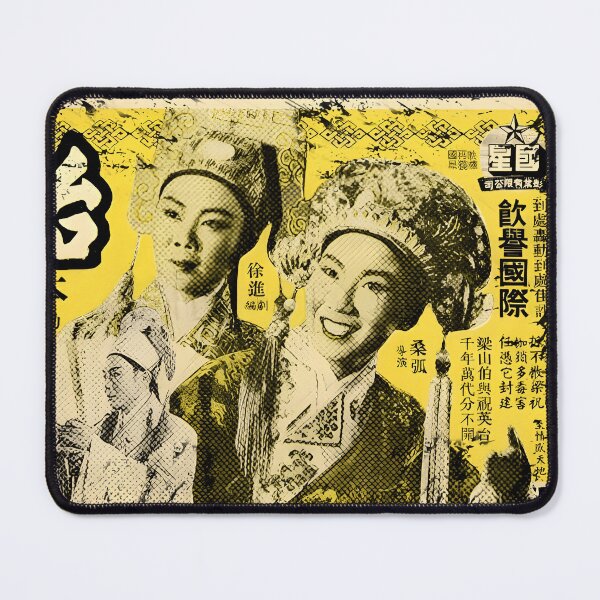 Item preview, Chinese Show Asian culture ticket T-Shirt designed and sold by 8FistsofTees.