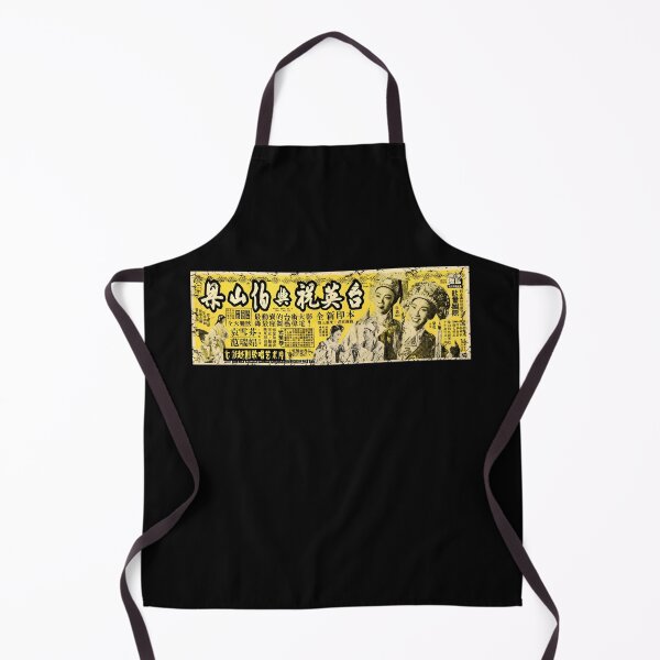 Item preview, Chinese Show Asian culture ticket T-Shirt designed and sold by 8FistsofTees.