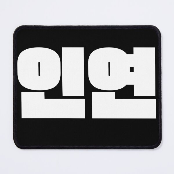 Item preview, In-Yun (Past Lives) designed and sold by secondanchor.