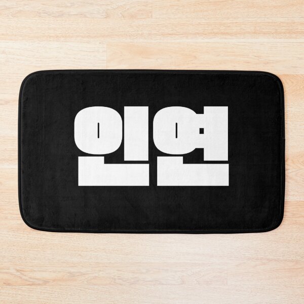 Item preview, In-Yun (Past Lives) designed and sold by secondanchor.