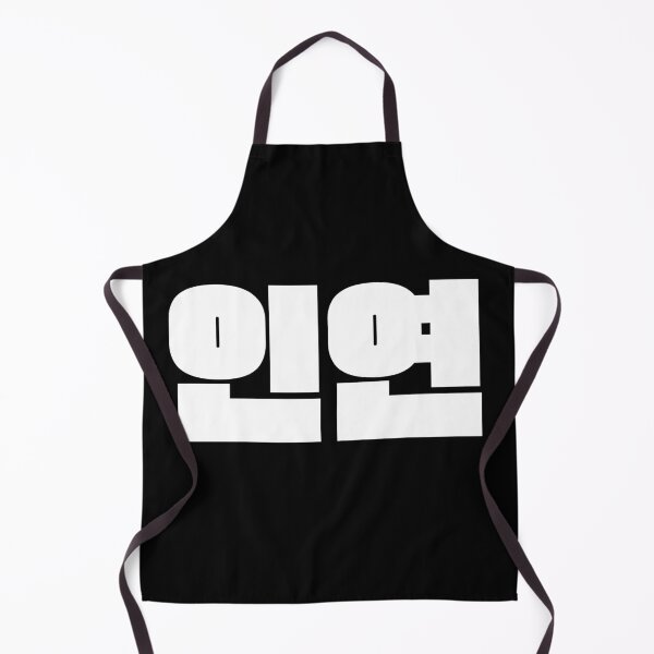 Item preview, In-Yun (Past Lives) designed and sold by secondanchor.
