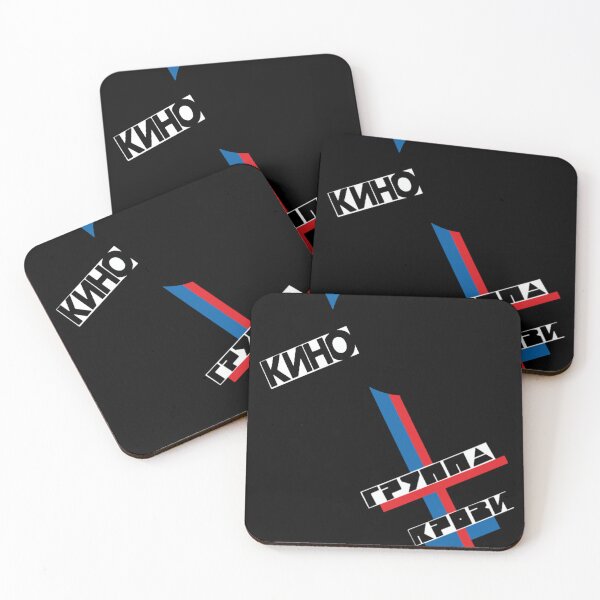 Item preview, Blood type album, kino, russian band  designed and sold by EldredFerry.