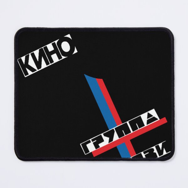 Item preview, Blood type album, kino, russian band  designed and sold by EldredFerry.