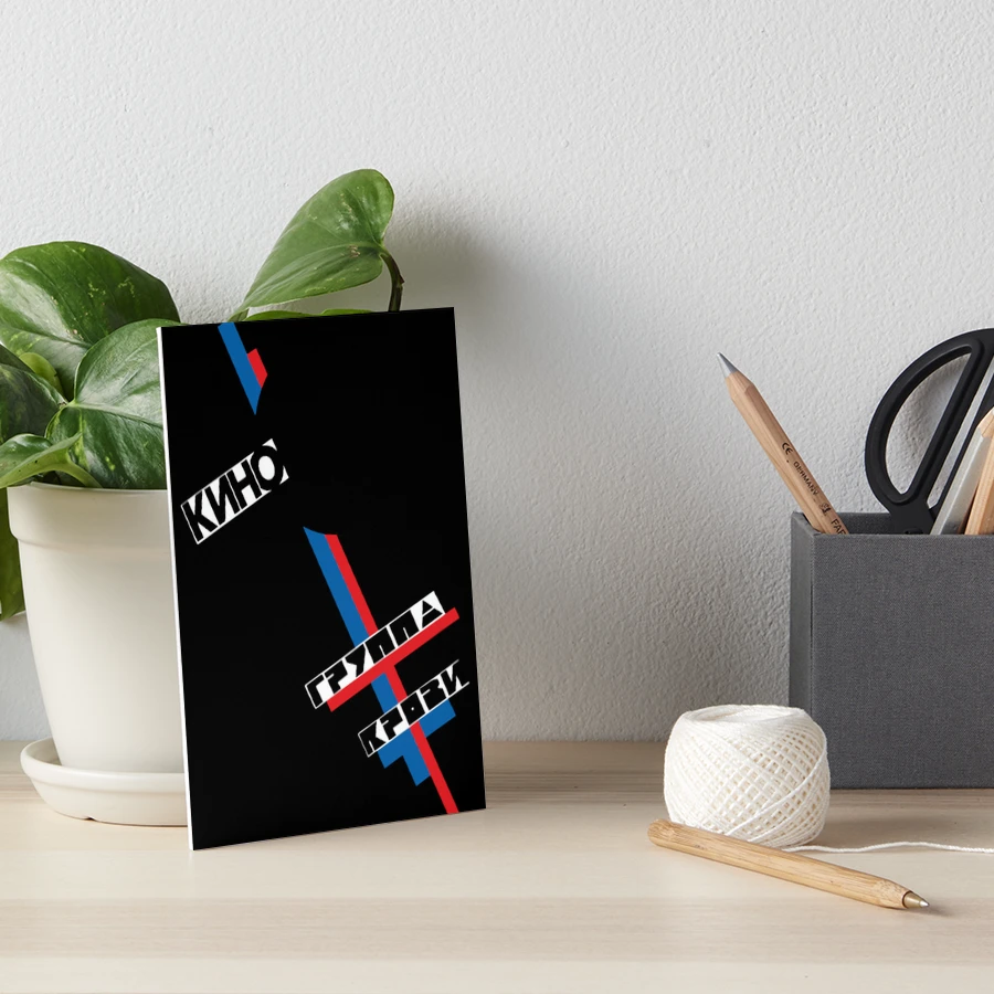 Blood type album, kino, russian band 