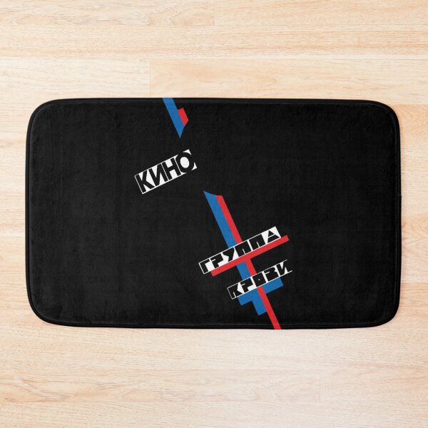 Item preview, Blood type album, kino, russian band  designed and sold by EldredFerry.
