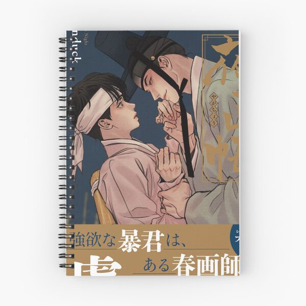 Item preview, Painter of the night Kiss cute some use Korean bl manhwa gay yaoi webtoon nakyum seungho designed and sold by Kpop-Noona.