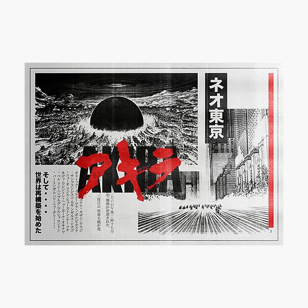 Aperçu de l'œuvre Conception du journal Akira créée et vendue par LanaOkay.