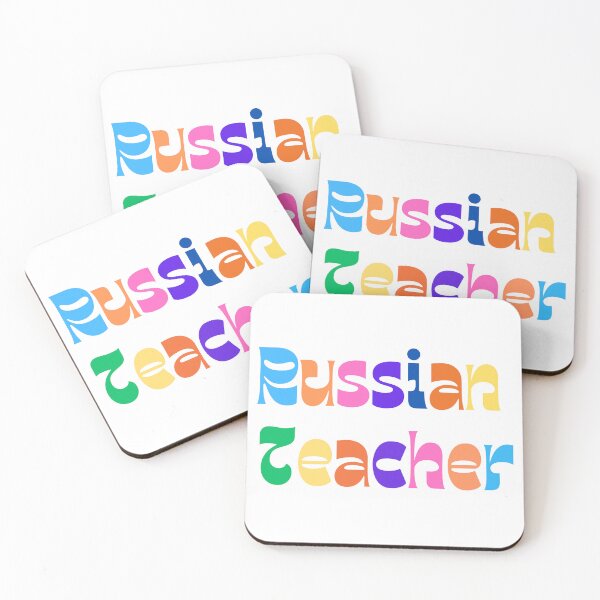Item preview, Colorful and fun Russian teacher design designed and sold by language-des.