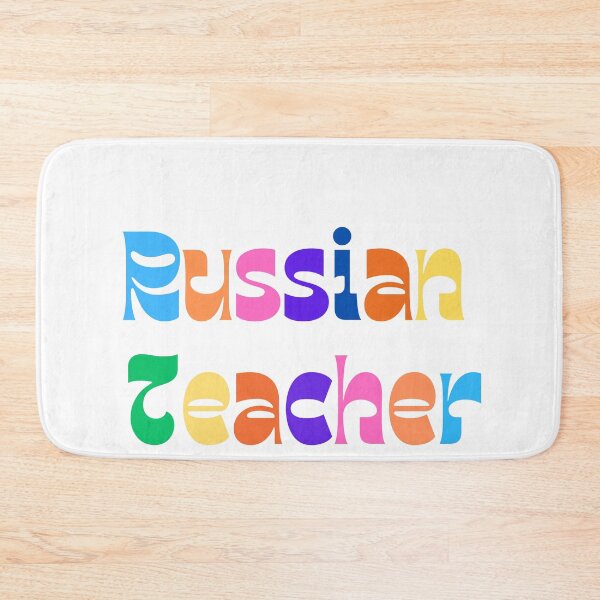 Item preview, Colorful and fun Russian teacher design designed and sold by language-des.