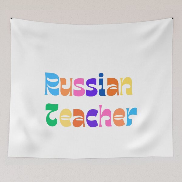 Item preview, Colorful and fun Russian teacher design designed and sold by language-des.