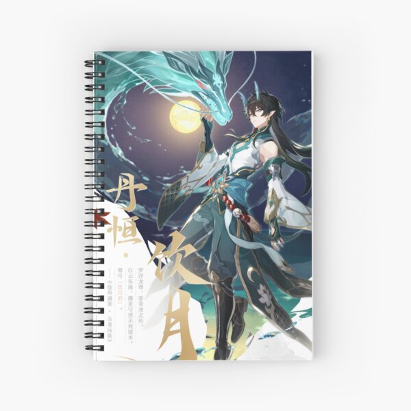 Item preview, Dan Heng - Imbibitor Lunae, Character Portrait designed and sold by Demray.