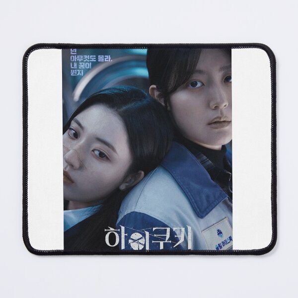 Item preview, Hi Cookie kdrama designed and sold by selvashop.