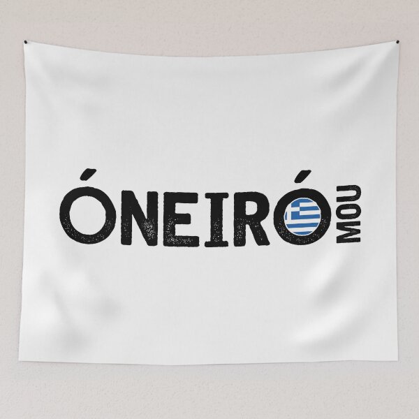 Item preview, Gianna Terzi - Oneiro Mou [2018, Greece] designed and sold by lazarusheart.