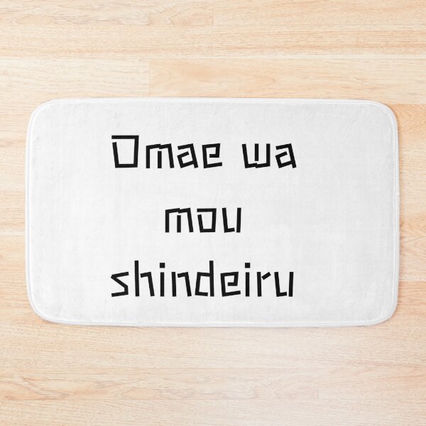 Item preview, Omae wa mou shindeiru designed and sold by pol255.