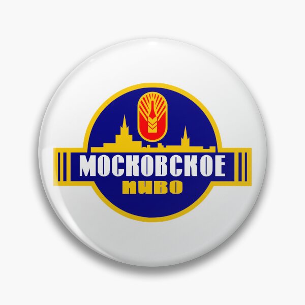 Item preview, Russian Beer designed and sold by sirglennbo.