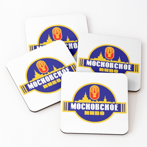 Item preview, Russian Beer designed and sold by sirglennbo.