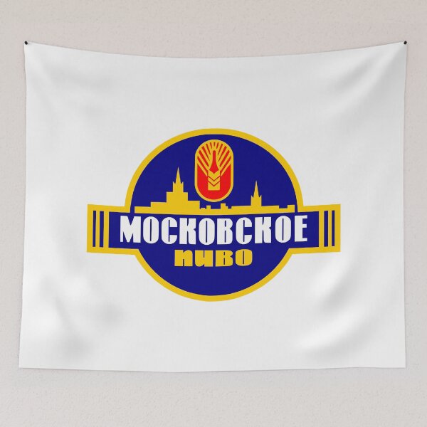 Item preview, Russian Beer designed and sold by sirglennbo.