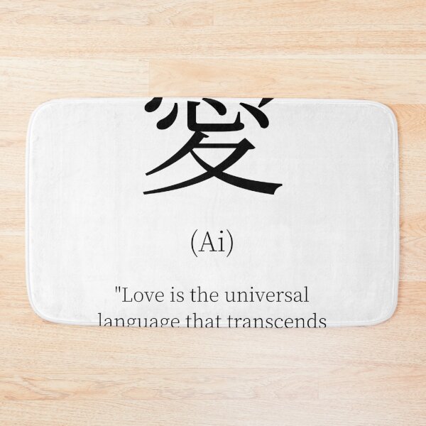 Item preview, Japanese love designed and sold by pol255.