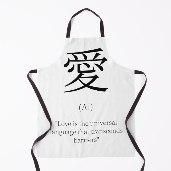 Item preview, Japanese love designed and sold by pol255.
