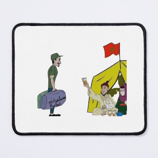 Item preview, Morocco earthquake designed and sold by reves2021.