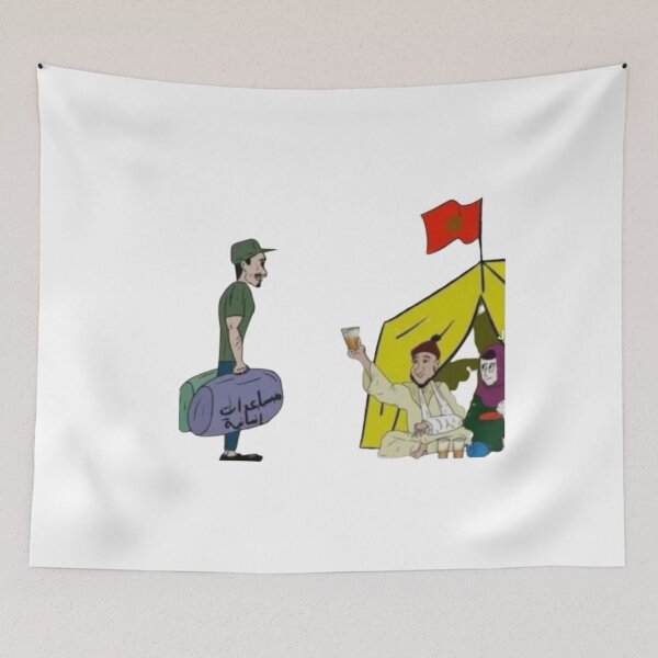 Item preview, Morocco earthquake designed and sold by reves2021.