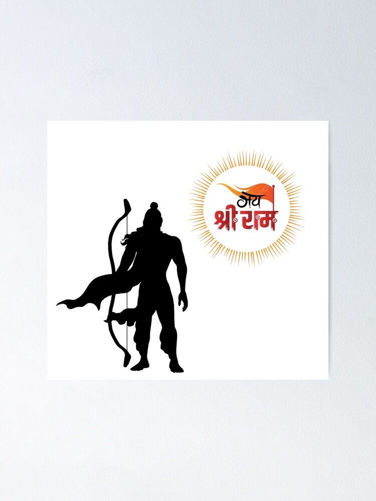 Hindi Calligraphy Fonts - shri ram, ram shiri ram logo, jai shiri ram, ram  ram | Facebook