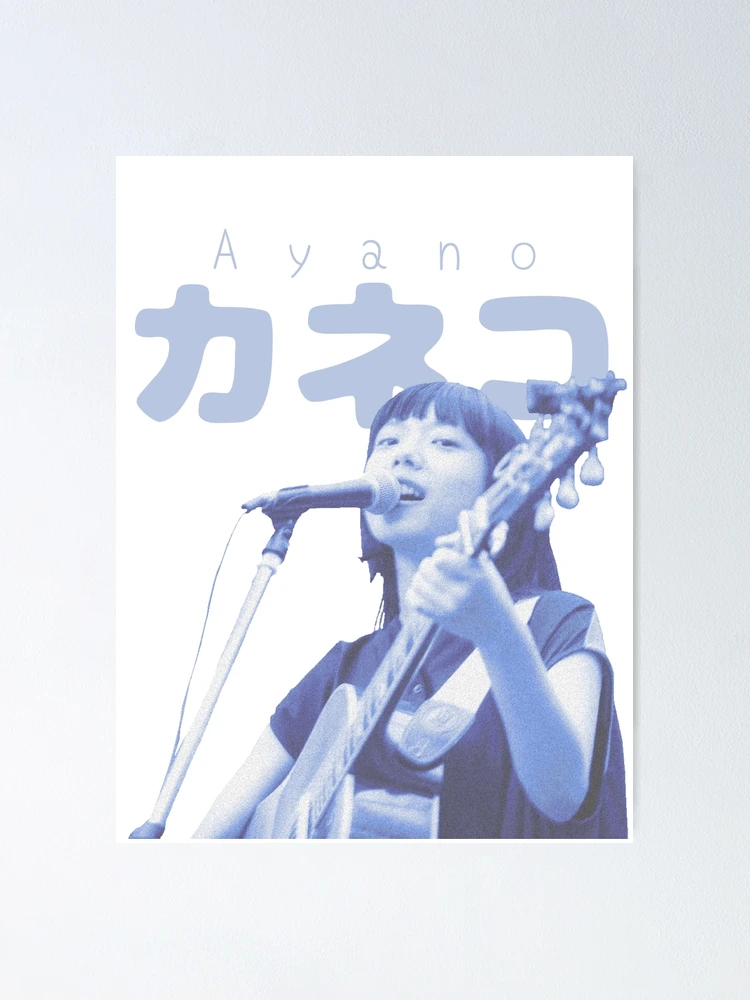 Ayano Kaneko: 70s Blue | Poster