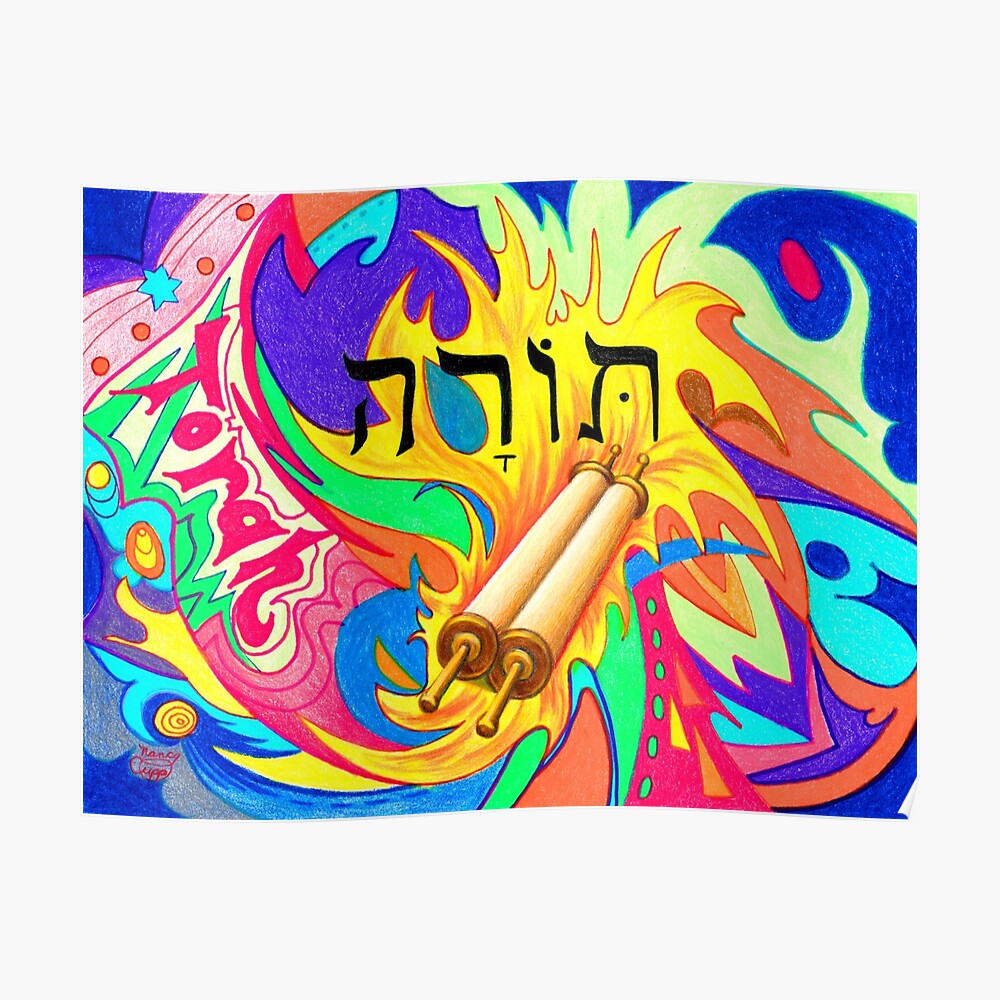 Alle Rechte Vorbehalten Dies War Mein Erstes Kunstwerk Mit Hebraischen Buchstaben Dies Bedeutet Tora Auf Englisch Die Tora Kommt Vom Wurzelwort Von Yareh Maske Von Nansees Art Redbubble