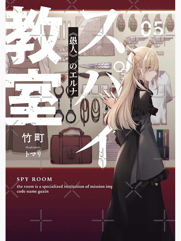 Annette アネット, Spy Kyoushitsu - Spy Classroom Sticker for Sale by B-love