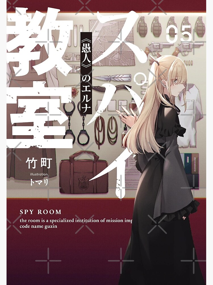 Monika モニカ, Spy Kyoushitsu - Spy Classroom Poster for Sale by B-love