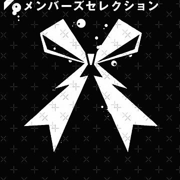 Band Maid Japan Metal Logo