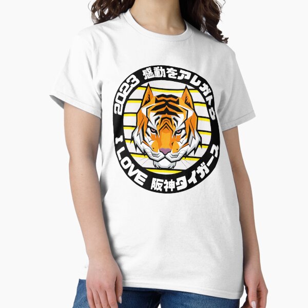Hanshin Tigers T-Shirts for Sale | Redbubble