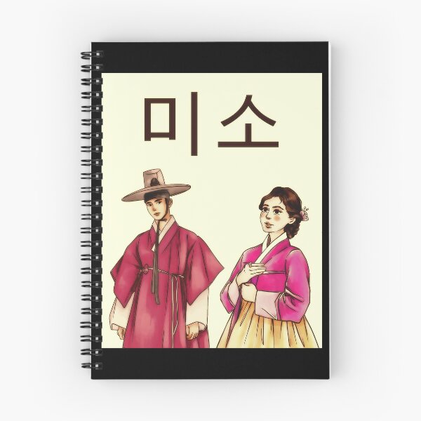 Item preview, Korean Couple Wearing Hanbok designed and sold by Thedigital91.