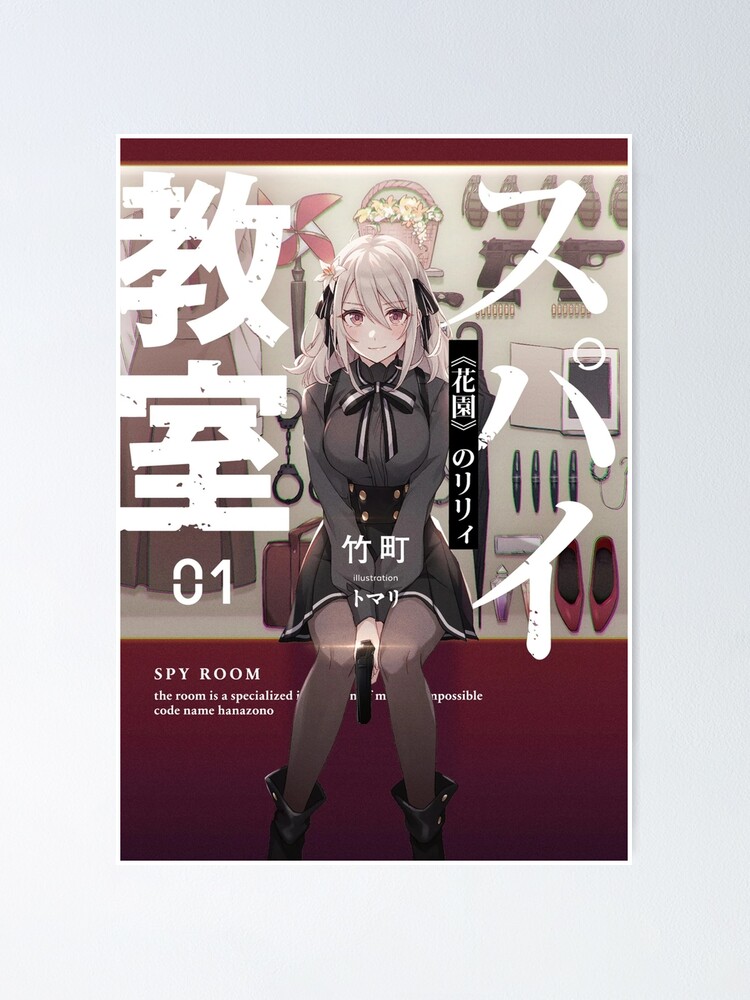 Spy Kyoushitsu Manga