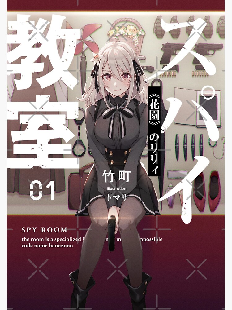 Annette アネット, Spy Kyoushitsu - Spy Classroom Sticker for Sale by B-love