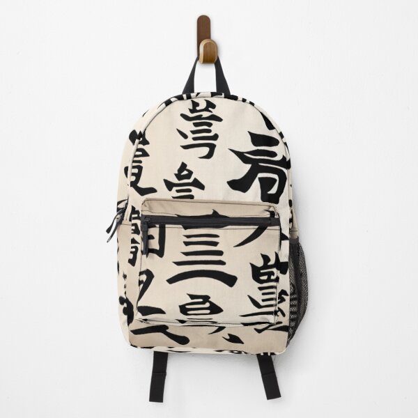 Item preview, Japanese Writing (kanji) designed and sold by Xbox4life.