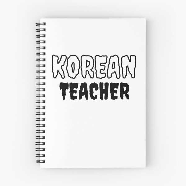 Item preview, Korean teacher scary letters designed and sold by language-des.