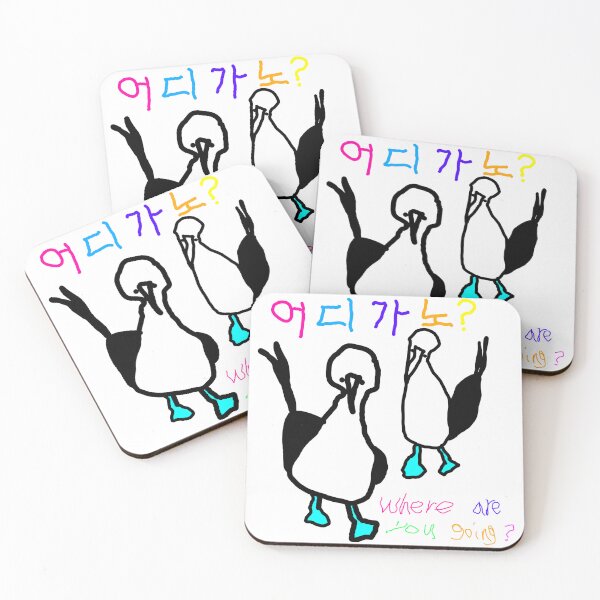 Item preview, Where are you going? designed and sold by neowana.