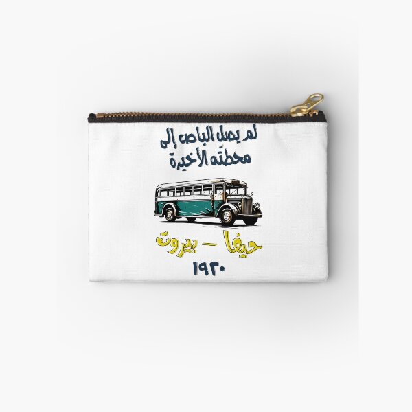 Item preview, حيفا بيروت لم يصل الباص إلى محطته الأخيرة- Haifa to Beirut Bus: 1920-1949 Nostalgic Journey designed and sold by FUNqoosh.