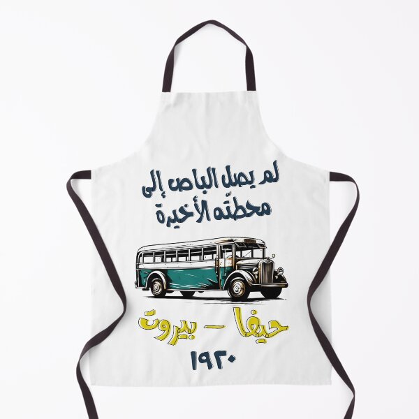 Item preview, حيفا بيروت لم يصل الباص إلى محطته الأخيرة- Haifa to Beirut Bus: 1920-1949 Nostalgic Journey designed and sold by FUNqoosh.
