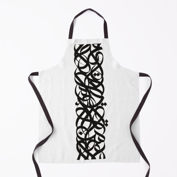 Item preview, arab designed and sold by Scribbles Aboo.