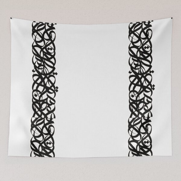 Item preview, arab designed and sold by Scribbles Aboo.