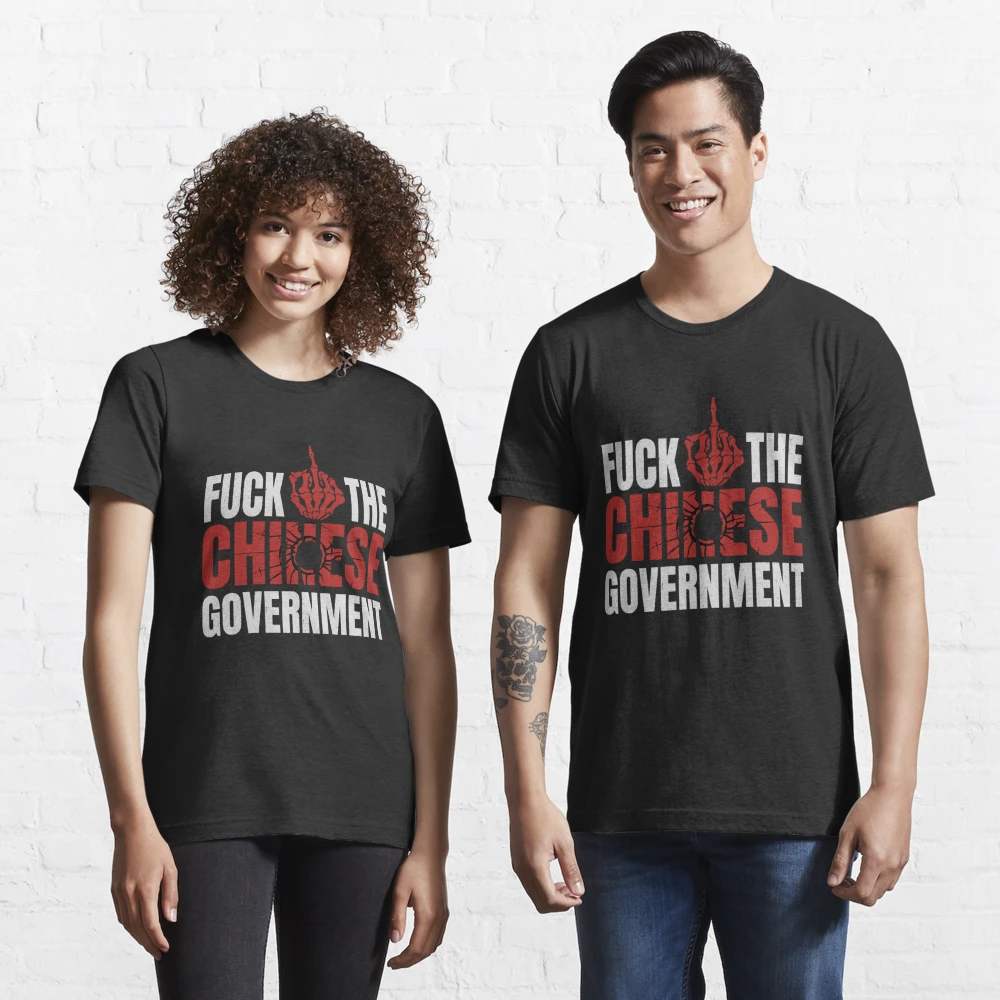 FuckChinese Government