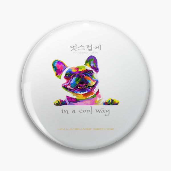 Item preview, JM Insight Collection #6-멋스럽게_in a cool way designed and sold by JM Language Service.