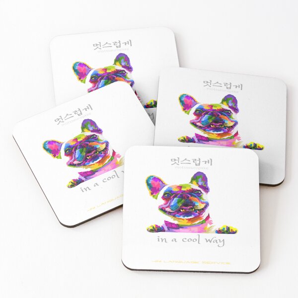 Item preview, JM Insight Collection #6-멋스럽게_in a cool way designed and sold by JM Language Service.