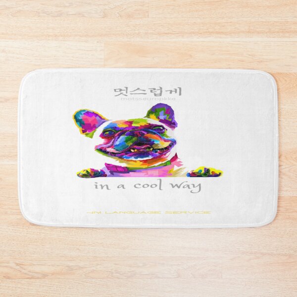 Item preview, JM Insight Collection #6-멋스럽게_in a cool way designed and sold by JM Language Service.